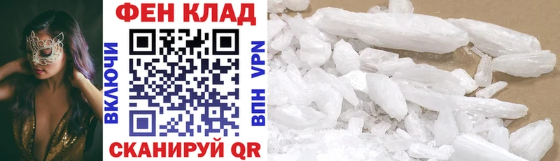 дарнет шоп Нижнекамск АМФ Premium