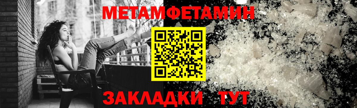 АМФ Premium  Амфетамин  Нижнекамск  Вход с VPN  АМФЕТАМИН 