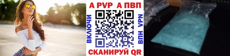 А ПВП Соль  как найти закладки  Нижнекамск 