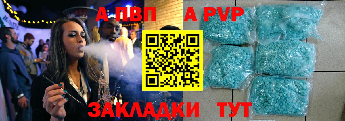 Нижнекамск  Alpha PVP кристаллы  Alpha PVP крисы CK  Alfa_PVP VHQ  Вход с VPN 