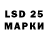 LSD-25 экстази кислота Abidova Konul