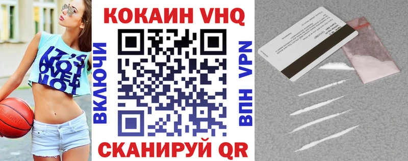 Кокаин Эквадор  Нижнекамск 