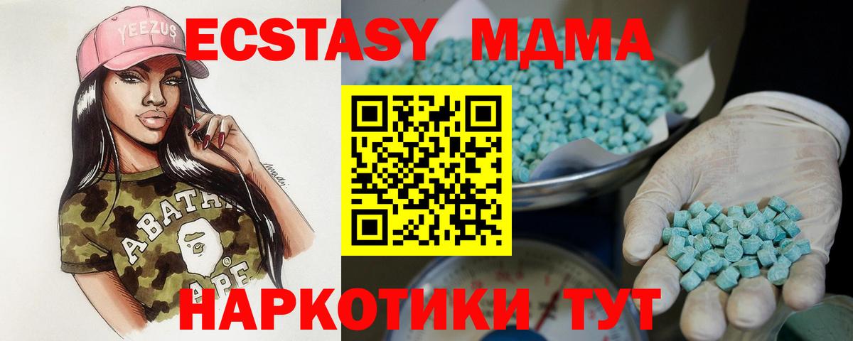 Экстази бентли Нижнекамск