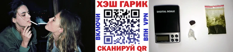 ГАШ 40% ТГК  hydra вход  Нижнекамск  как найти закладки 
