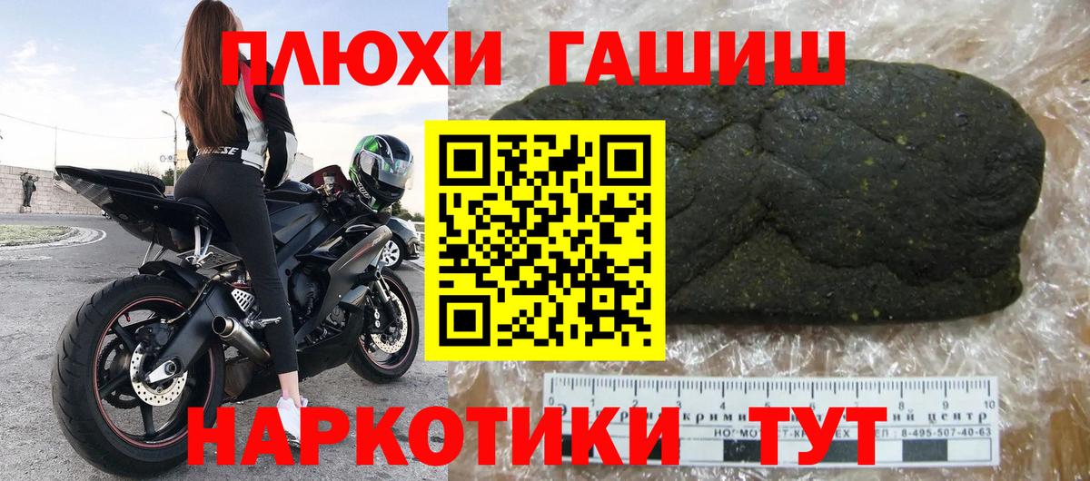 Экстази  Конопля  Кокаин  МЕТАМФЕТАМИН  Нижнекамск  Меф МЯУ МЯУ кристаллы  Гашиш  Alpha-PVP СОЛЬ кристаллы  Вход с VPN 