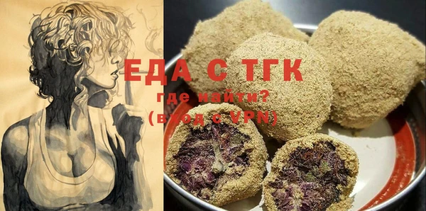ECSTASY Абаза