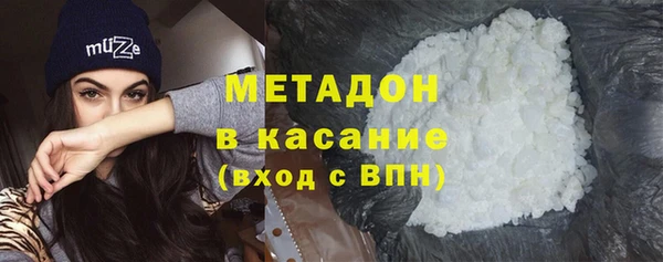 ECSTASY Абаза