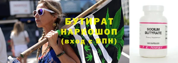 ECSTASY Абаза