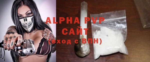 ECSTASY Абаза