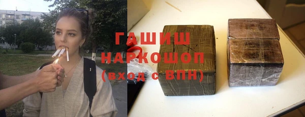 стафф Абинск