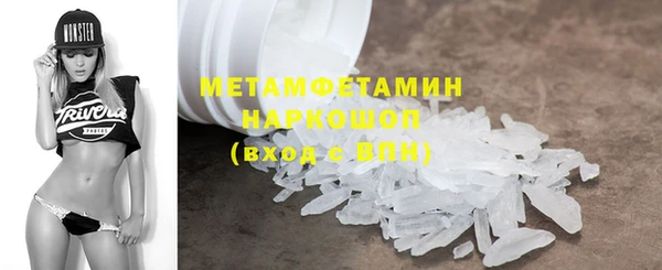 кокаин перу Абдулино