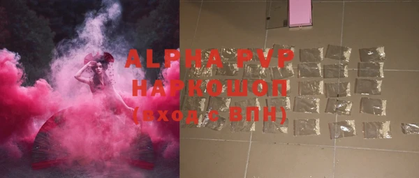 кокаин перу Абдулино