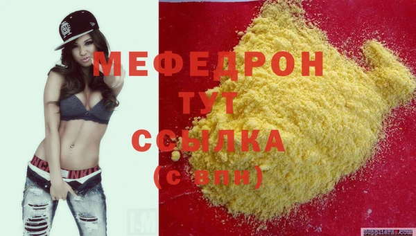 стафф Абинск