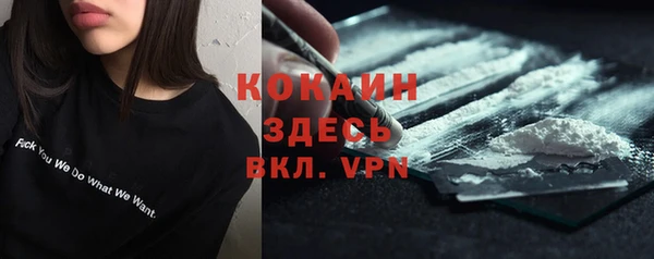 кокаин колумбия Кодинск