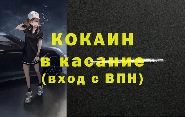 кокаин перу Абдулино
