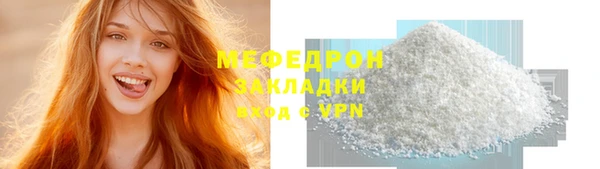 кокаин перу Абдулино