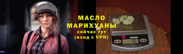 ECSTASY Абаза