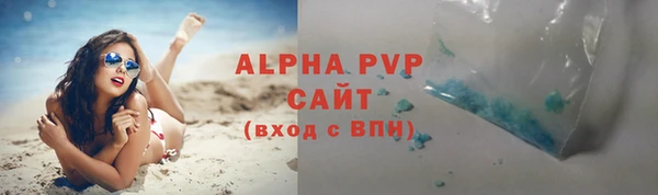 ECSTASY Абаза