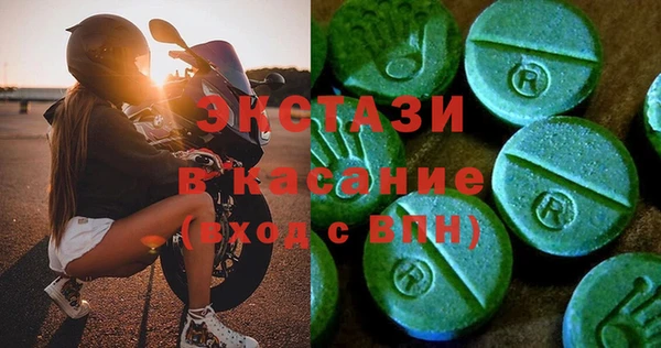 стафф Абинск