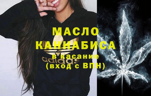ECSTASY Абаза