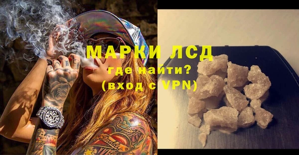 ECSTASY Абаза