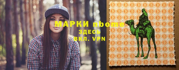 кокаин перу Абдулино