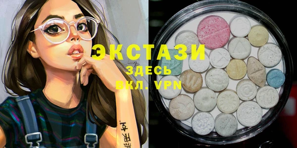 стафф Абинск