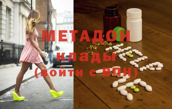 кокаин перу Абдулино
