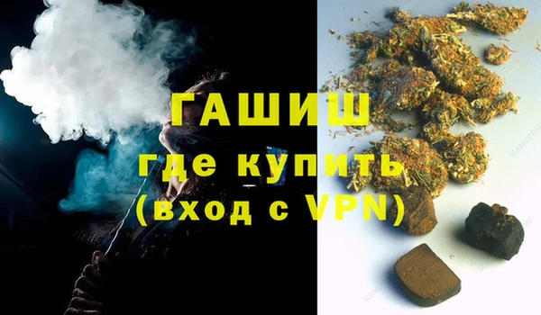 стафф Абинск