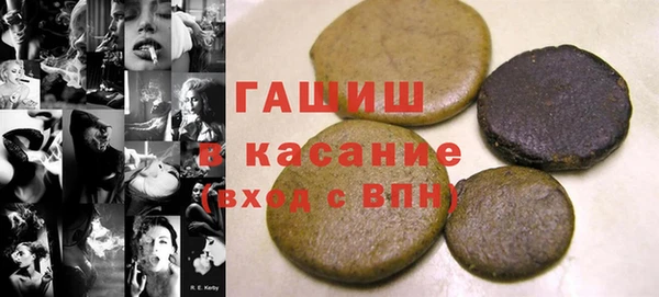 ECSTASY Абаза