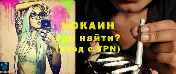стафф Абинск