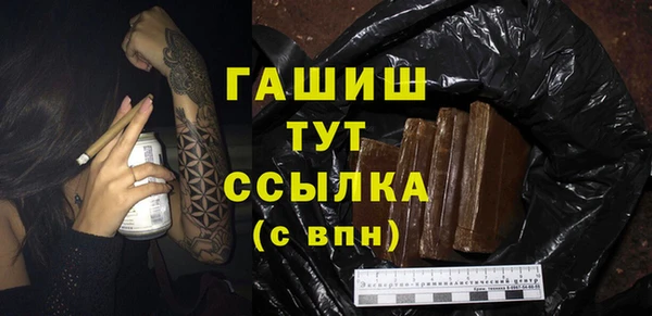 ECSTASY Абаза