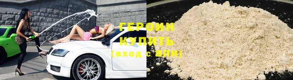 кокаин перу Абдулино