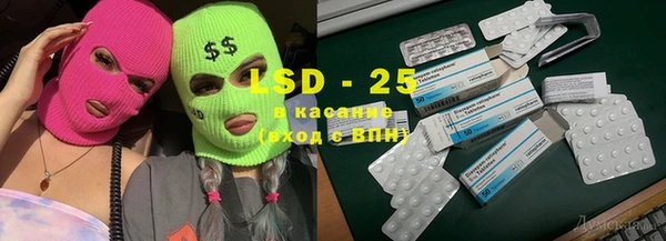 стафф Абинск
