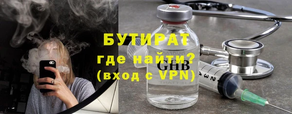 стафф Абинск