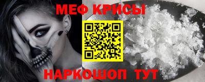 амфетамин Гагарин