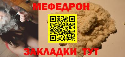 амфетамин Гагарин