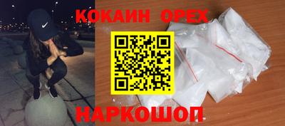 амфетамин Гагарин