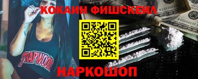 амфетамин Гагарин