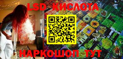 кокаин перу Гай