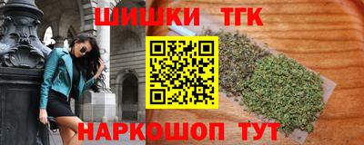 амфетамин Гагарин