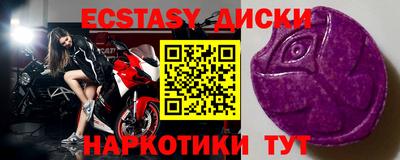 амфетамин Гагарин