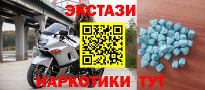 спиды Усть-Илимск