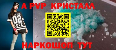 амфетамин Гагарин