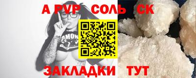 амфетамин Гагарин