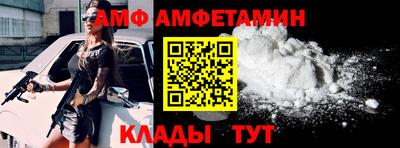 амфетамин Гагарин