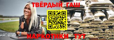 тгк Гатчина