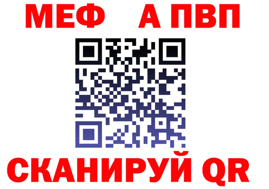 Альфа ПВП крисы CK ТОР это KRAKEN Нижнекамск