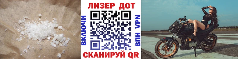 ЛСД экстази кислота  мориарти формула  Нижнекамск  ссылка на мегу tor 