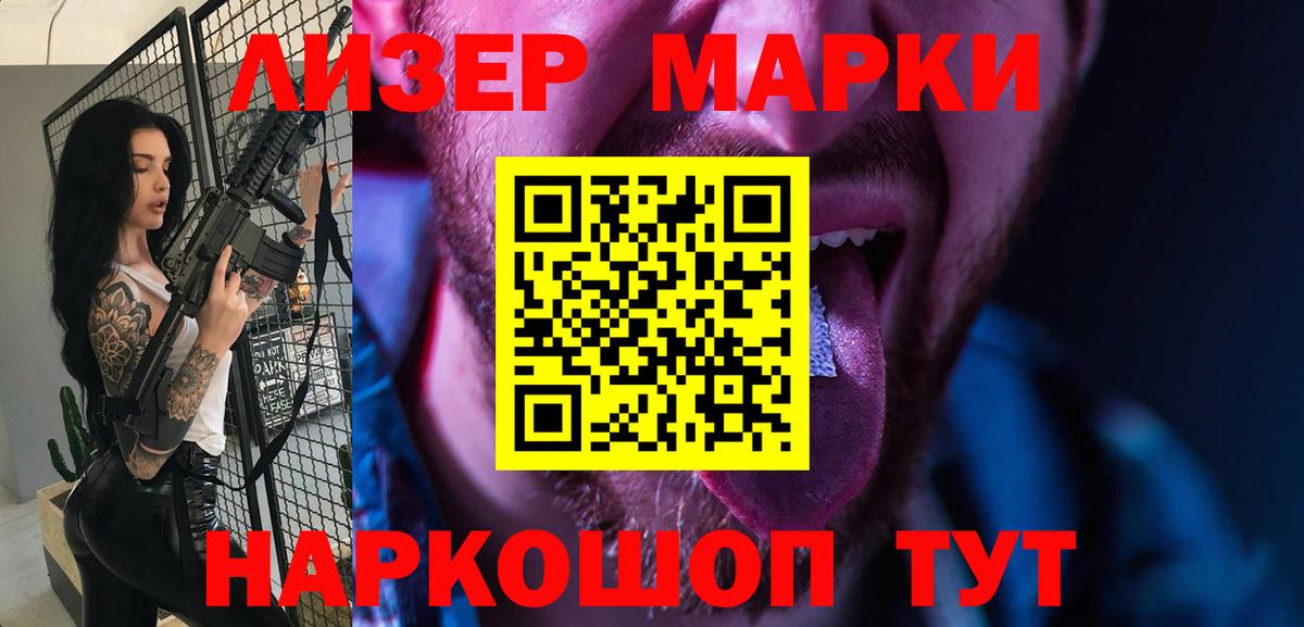 Нижнекамск  Лсд 25 экстази кислота  ЛСД экстази кислота  Лсд 25 экстази  Вход с VPN 